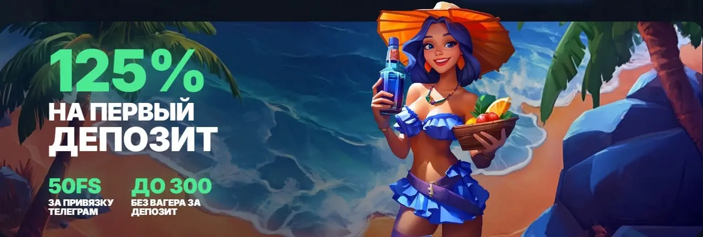 Vodka Bet Casino бонусы